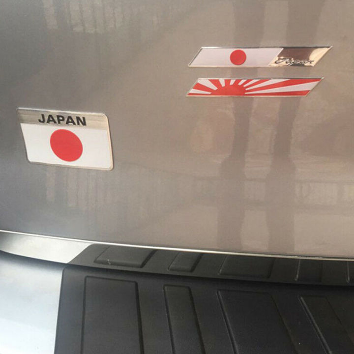 shipiaoya-wangyueh-1-ชิ้นญี่ปุ่นธงโลโก้สัญลักษณ์ตราโลหะผสมรถยนต์รถจักรยานยนต์สติ๊กเกอร์ตกแต่ง