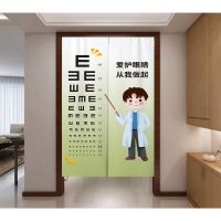 Customized Curtain Free Logo Graphic Customization Glasses Shop Advertising Hanging Cloth Punch-Free Curtain/LOGO Custom Kitchen Door Curtain / Partition Curtain / Japanese Half