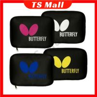 [COD]Butterfly Ping Pong BAG Case for 2 bats Originals