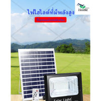 โปรโมชั่น H.A.ไฟโซล่าเซล (50W) Solar lights ไฟสปอตไลท์ กันน้ำ t JB-5054 แผงโซล่าร์เซล พลังงานแสงอาทิตย์ สินค้าพร้อมส่ง ของดี ถูก โซล่าเซลล์ ไฟโซล่าเซลล์ ไฟแสงโซล่าเซล ไฟแสงอาทิตย์