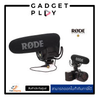 [กรุงเทพ ด่วน 1 ชั่วโมง] Rode VideoMicPro, Rode VideoMic Pro+ Compact Directional On-Camera Shotgun Condenser