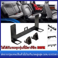 【ร้านไทย จัดส่งภายใน 24 ชั่วโมงใ】พร้อมส่ง Universal Isofix อุปกรณ์เมาท์ขาตั้งโลหะเพื่อความปลอดภัยสําหรับที่นั่งรถยนต์ ที่ยึดเบาะนั่งสำหรับทารกในรถยนต