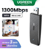 【Network】UGREEN 1300Mbps Wireless WIFI WPA Adapter Plug and Play for PC Computer USB USB Ethernet WiFi Model: 50340