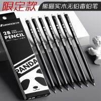 Mr Panda limited new high-end wood pencil XM16 HB pencil kindergarten pupils special 2 b lead-free poison