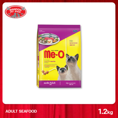 [MANOON] ME-O Adult Cat Food Seafood มีโอ อาหารสำหรับแมวโตทุกสายพันธุ์ รสซีฟู้ด ขนาด 1.2 กิโลกรัม