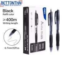 Deli Q17 Ballpoint Pen Mini Tip 0.7mm ปากกาลูกลื่นแบบกด หมึกสีดำ ขนาด 0.7mm (แพ็ค 1 แท่ง) ปากกา ปากกาลูกลื่น อุปกรณ์สำนักงาน เครื่องเขียน
