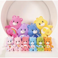 ตุ๊กตาแคร์แบร์ 45 ซม. I CareBears ของแท้ 100%