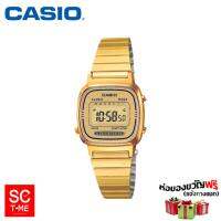 Casio Standard หญิง LA-670WGA-9DF