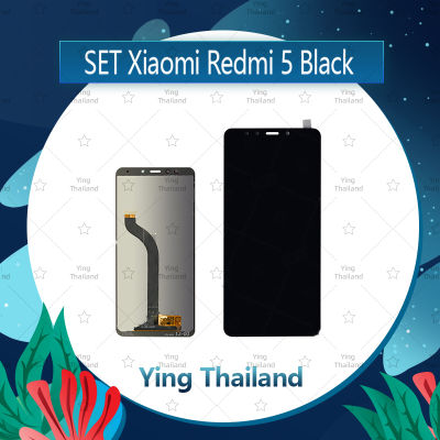 จอชุด Xiaomi Redmi 5 อะไหล่จอชุด หน้าจอพร้อมทัสกรีน LCD Display Touch Screen อะไหล่มือถือ คุณภาพดี Ying Thailand