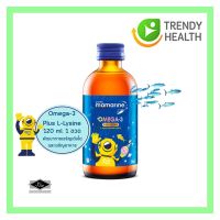 Mamarine Omega 3 Plus Lysine  มามารีน คิดส์ โอเมก้า ทรีพลัส 120มล. (1ขวด)