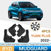 บังโคลนล้อรถยนต์4ชิ้นสำหรับ BYD Atto 3หยวนบวก2022 2023ติดตั้งบังโคลนยางรถแบบนิ่มพร้อมอุปกรณ์แต่งสกรู