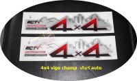 สติกเกอร์ 4x4 vigo champ2012 เกียร์ auto