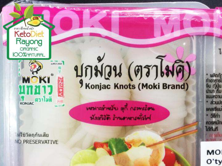 บุกม้วน-เส้นขนมจีน-ตราโมคิ-moki-น้ำหนักเนื้อ-200-g-น้ำหนักสุทธิ-370-กรัม-แพ็ค-3-ถุง