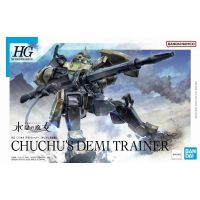 BANDAI HG 1/144 CHUCHU S DEMI TRAINER