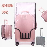 【Yearn】พร้อมส่ง พลาสติกใส PVC ใสกันน้ำ คลุมกระเป๋าเดินทาง 18-30นิ้ว PVC Luggage Cover