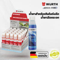 WUERTH น้ำยาเติมถังน้ำฉีดกระจกรถ 32 มล. (แพ็ค 6ขวด) สีฟ้า