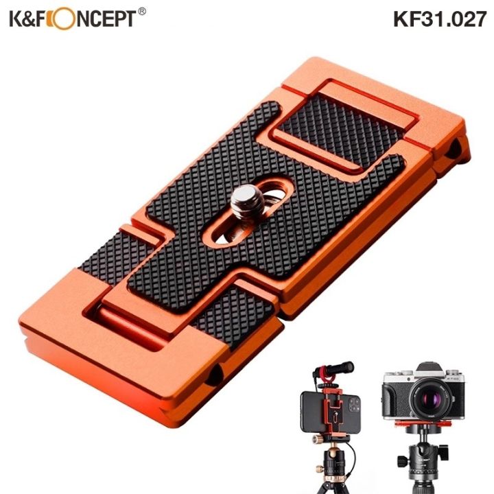 quick-release-plate-k-amp-f-kf31-027-2-in-1-เพลทขาตั้งกล้องสมาร์ทโฟน-สำหรับกล้อง-โทรศัพท์มือถือ