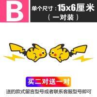 Pikachu Bumper Stickers Creative Window Glass Paster Cartoon Animation New Same Car Gas Tank Decals Scratch Cover