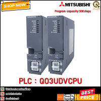 PLC MITSUBISHI Q03UDVCPU