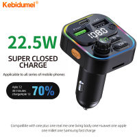 Kebidumei เครื่องส่งสัญญาณ FM บลูทูธ5.0รถแฮนด์ฟรีเสียง MP3เครื่องเล่นอะแดปเตอร์ USB 22.5วัตต์ด่วนชาร์จ Type C ชาร์จอย่างรวดเร็ว FM M Odulator 12โวลต์24โวลต์ QC3.0ชาร์จไฟในรถ