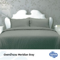 SYNDA ปลอกผ้านวม รุ่น Meridian Gray (ขนาด3.5ฟุต 6ฟุต) (เฉพาะปลอกผ้านวม)