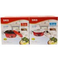 SKG กระทะไฟฟ้า อเนกประสงค์ 12นิ้ว 1000w เลือกรุ่น SK-1881 (สีแดง อลูมิเนียม ฝาใส) SK-1991 (สีแดง เทฟล่อน ฝาทึบ)