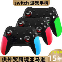 นินเทน Switch จอยสติ๊กเกมพร้อมแกนตรวจจับการเคลื่อนไหวต่อเนื่องศัพท์มือถือและคอมพิวเตอร์ MFI ที่จับ .