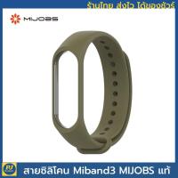 ร้านไทย สาย mi band 3 4 MIJOBS แท้ MI BAND3  ถูกที่สุด สายรัด สายเสริม xiaomi mi band 3  miband 3 miband3