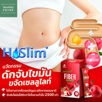 สินค้าใหม่ [ไฟเบอร์3รส] มานาไฟเบอร์ โปรลีนไฟเบอร์ mana Prolean fiber ลีนไขมัน พุงยุบ ดีท็อกซ์ลำไส้ ไฟเบอร์สูงเทียบเท่าผักสลัด5จาน!! (1กล่อง5ซอง)