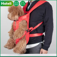 HATELI Pet Adjustable Breathable Dog Carrier Bag Elastic Length Shoulder Chest Backpack Outing Dog Bag Cat Carrier Bag