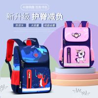 Pupils male 1-3-6 grade lightweight cute cartoon bag space bag children backpack