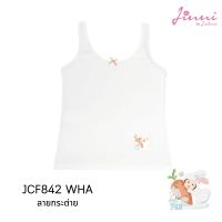 Jintana เสื้อทับในเด็กเต็มตัว รุ่น Jinni รหัส JCF842 สีขาว