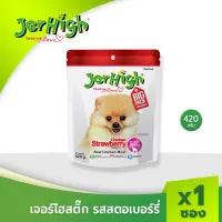 JerHigh Strawberry Stick เจอร์ไฮ สตรอเบอร์รี่ สติ๊ก ขนมหมา ขนมสุนัข อาหารสุนัข ขนมสุนัข 420 กรัม บรรจุ 1 ซอง