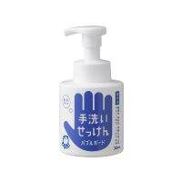 Shabondama Hand Soap Bubble Guard 300ml. ชาบองดามะแฮนด์โซฟบับเบิ้ลการ์ด 300มล.