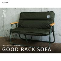 เก้าอี้ DOD Good Rack Sofa Khaki สีกากี(ของแท้จาก Shop Japan)