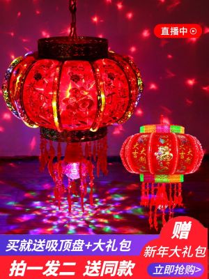 [COD] High-end Lantern 2023 New Years Year Fu character rotating colorful waterproof outdoor Chinese style gate garden villa