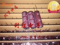 5pcs/10pcs Original new 390UF 250V NIPPON CHEMI-CON Capacitor 250V390UF 18*50 KXJ High Frequency Low Resistance