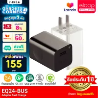 [เหลือ 155บ.ทักแชท] Eloop EQ-24BUS หัวชาร์จเร็ว 24W USB Quick Charge 3.0 Charger Adapter ชาร์จด่วน ที่ชาร์จแบตมือถือ EQ24-BUS หัวขาร์ตเร็ว EQ24BUS ที่ชาร์จเร็ว Adaptor ของแท้ 100%