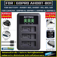 เเท่นชาร์จเเบตเตอรี่กล้อง Charger GOPRO AHDBT-801 AHDBT-501 ahdbt801 ahdbt501 เเท่นชาร์จเเบตเตอรี่ เเท่นชาร์จเเบต กล้อง โกโปร Goprohero8 Goprohero7 Gopro6 Gopro5 เเท่นชาร์จ 1X