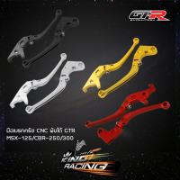 มือเบรคครัช CNC พับได้ GTR MSX-125/CBR-250/300 - (4219151276)