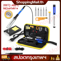 ShoppingMall.th หัวแร้งบัดกรี 15 ชิ้น 60W ปรับอุณหภูมิได้ จอแอลซีดีหัวแร้งไฟฟ้า ปั๊มเครื่องมือเชื่อม electric soldering iron