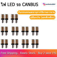 20Pcs No Hyper Flash 1156 Canbus Car Led Light Ba15S PY21W 144Smd 3014 Chips Car Led Turn Signal Reverse Tail Light