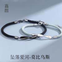 [COD] bracelet men and women hand-woven hand feeling long-distance love