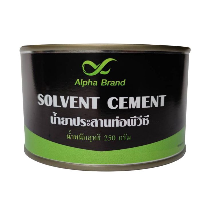 กาวทาท่อพีวีซี-ชนิดใส-น้ำยาประสานท่อพีวีซี-solvent-cement-อัลฟ่า-แบรนด์-alpha-brand
