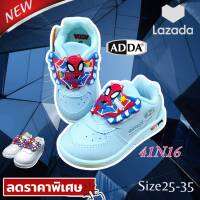 New 2023!! 41N16 รองเท้านักเรียนอนุบาล พละADDA ลาย Spiderman สไปเดอร์แมน Spidey (Size25-35) พร้อมส่ง