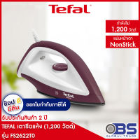 เตารีด tefal  เตารีดแห้ง  รุ่น  FS2622 กำลังไฟ 1,200 วัตต์   สีม่วง