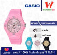 casio นาฬิกาข้อมือผู้หญิง สายยาง กันน้ำ100m LRW200 รุ่น LRW-200H-4E4, LRW-200H-2E3, LRW-200H-4E3, LRW-200H-9E คาสิโอ้ LRW-200H (watchestbkk คาสิโอ ของแท้100% ประกันศูนย์1ปี)