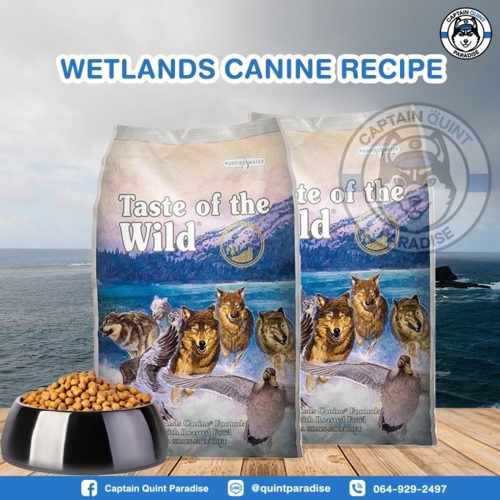 taste-of-the-wild-wetlands-canine-recipe-สูตรเนื้อเป็ด-680g-แพ็คคู่