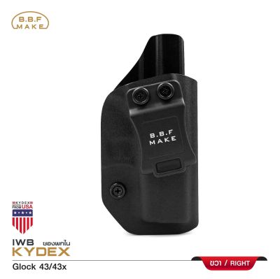 🇹🇭⫸ ซองพกในขวา GIock 43/43x BBF Make holster_KYDEX_Right