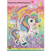 Aksara for kids สมุดภาพ ระบายสี ลอกลาย magic of Unicorn